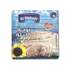 التون الزيت مهاجر صغير1 حبة