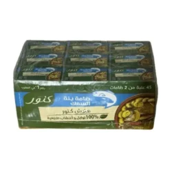 كنور الحوت (45 حبة)