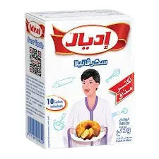 لباني اديال 15*10